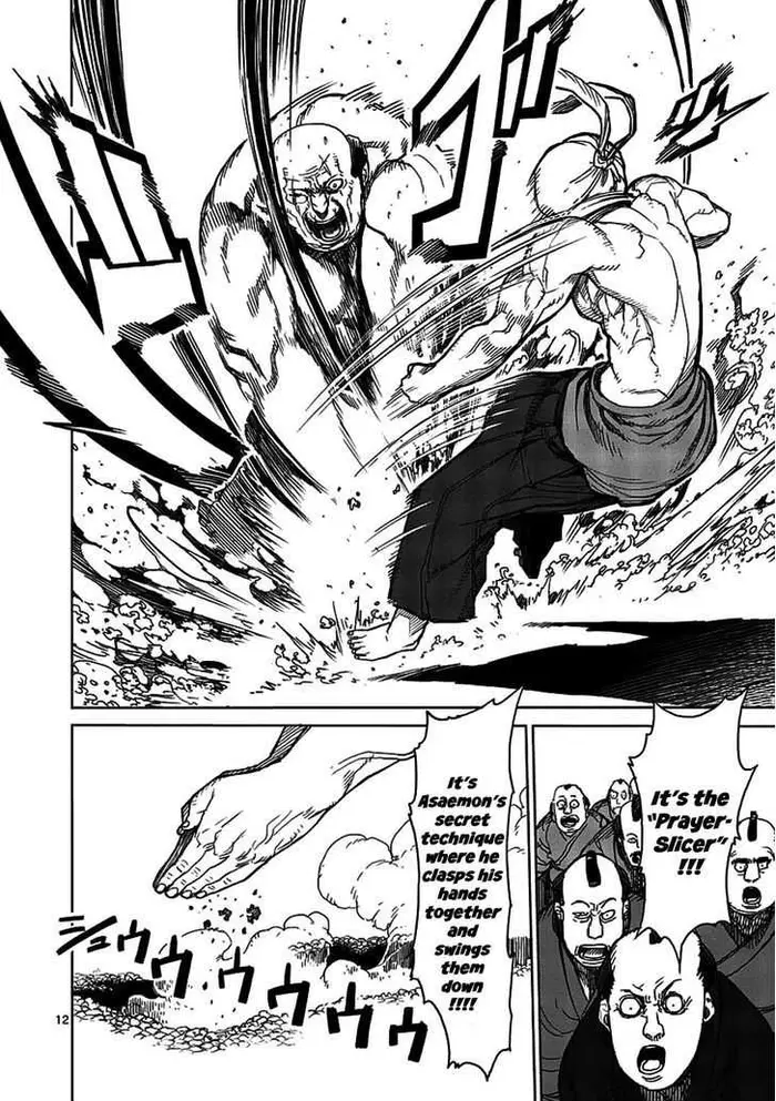 Kengan Ashura Chapter 6.5 image 12_optimized